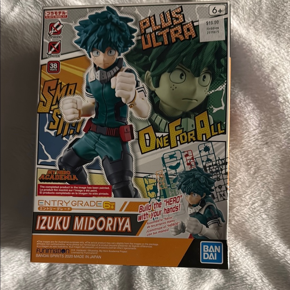 Izuku Midoriya Action Figure - My Hero Academia